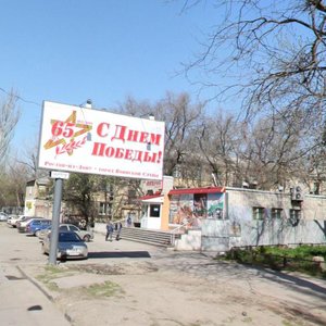 Mechnikova Street, 47, Rostov‑na‑Donu: photo