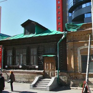 Radishcheva Street, 8Б, Yekaterinburg: photo