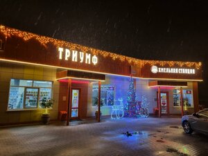 Ulitsa Kuzina, 3А, Belgorod Oblast: photo