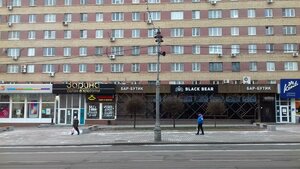 Улица Ленина, 20 Курск: фото