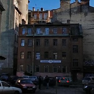Санкт‑Петербург, Херсонская улица, 15-17В: фото