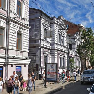 Sumska street, 43, Kharkiv: photo