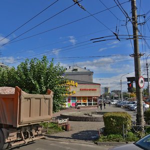 Aerovokzalnaya Street, 1А, Krasnoyarsk: photo