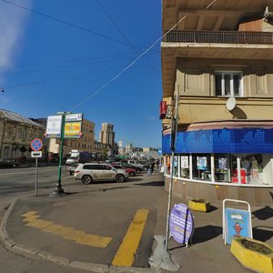 Kozhevnicheskaya Street, 5, Moscow: photo