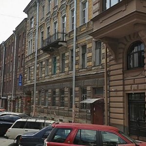 Povarskoy Lane, 3, Saint Petersburg: photo