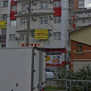 Краснодар, Старокубанская улица, 92: фото
