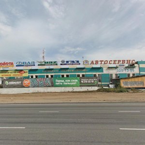 Berdskoye Highway, No:61А, Novosibirsk: Fotoğraflar