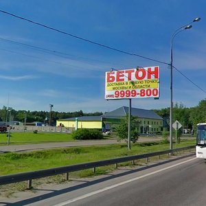 Мытищи, Ярославское шоссе, 2Г: фото