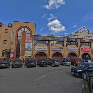 Большая Серпуховская улица, 5 Подольск: фото