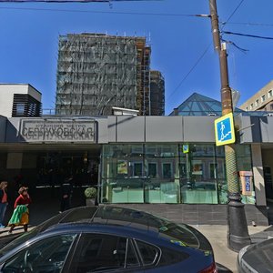 Bolshaya Serpukhovskaya Street, 17с2, Moscow: photo