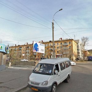 Novobulvarnaya Street, No:8, Çita: Fotoğraflar