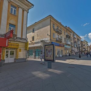 Leningradskaya pedestrian Street, 67, Samara: photo