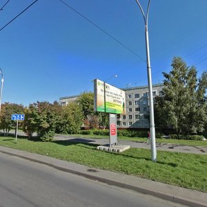 Prospekt Khimikov, 17, Kemerovo: photo
