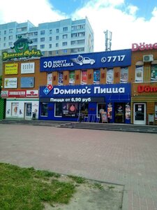 Минск, Улица Притыцкого, 148: фото
