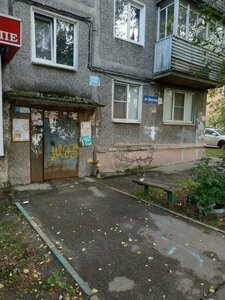 Beketova Street, 27, : foto