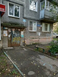 Beketova Street, 27, Nizhny Novgorod: photo