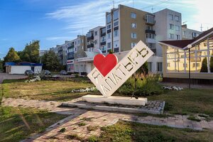 Komissariatskaya ulitsa, 40А, : foto
