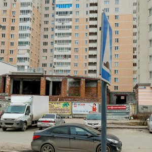Yasnaya Street, 33, Yekaterinburg: photo