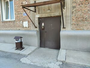 Stanislavskogo Street, 20 ، نوفوسيبيرسك: صورة