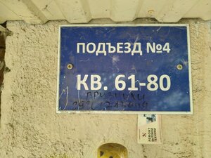 Komarova Street, 38 ، أوفا: صورة