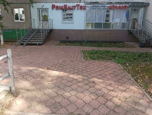 Уфа, Айская улица, 64: фото