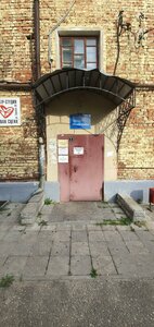 Gorkogo Street, 69, : foto