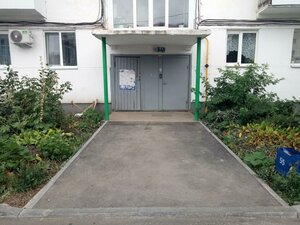 Oktyabrya Avenue, 6/2 ، أوفا: صورة