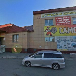 Zheleznodorozhnaya Street, 37, Yuzhno‑Sakhalinsk: photo