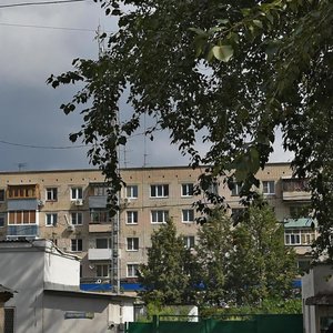 Тольятти, Улица Карла Маркса, 44: фото