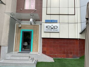 Shamshi Kaldayakov Street, 34, : foto