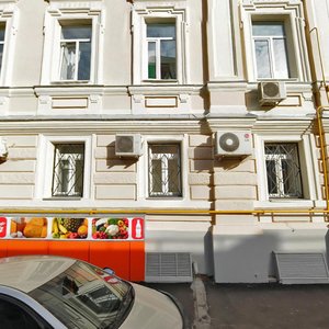 Москва, Большой Власьевский переулок, 14с1: фото