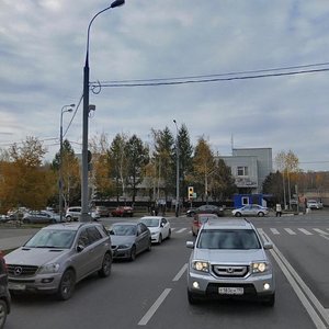 Москва, Осенняя улица, 15: фото