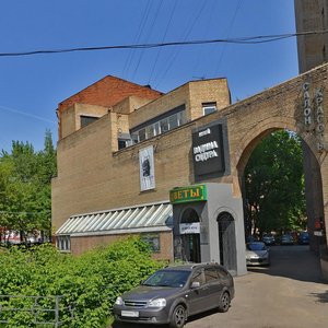 Novogireyevskaya Street, 37А, Moscow: photo