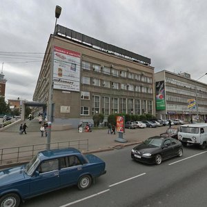 Gertsena Street, 1, Omsk: photo