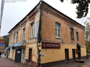 Starichkov Lane, 16/10, : foto
