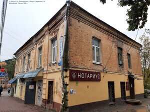 Starichkov Lane, 16/10, Kaluga: photo