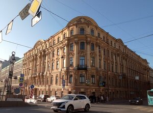 Kanala Griboedova Embankment, 79, Saint Petersburg: photo