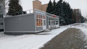 Курчатов, Коммунистический проспект, 38А: фото