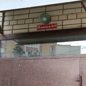 Krasnoarmeyskaya Street, 43Г, : foto
