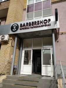 Kalinina Street, 69, Kazan: photo
