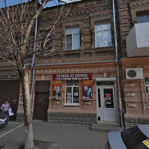 Stanislavskogo Street, 102, Rostov‑na‑Donu: photo