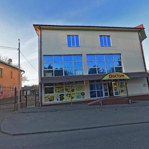 Ulitsa Kutuzova, No:2, Kislovodsk: Fotoğraflar