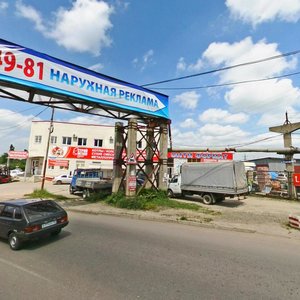 Zavodskaya ulitsa, 44/3, Stavropol: photo