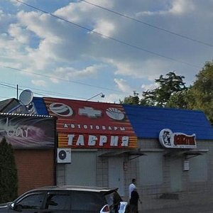 Robocha Street, No:2, Dnepropetrovsk: Fotoğraflar