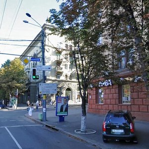 Dmytra Yavornytskoho Avenue, 55, Dnipro: photo