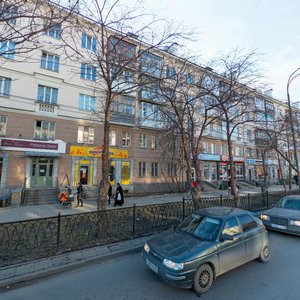 Gagarina Street, 22 ، يكاترينبورغ: صورة