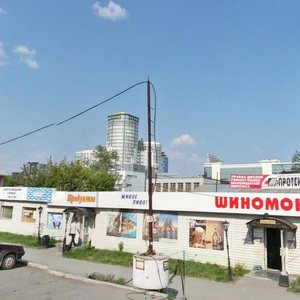 Khokhryakova Street, 61, : foto