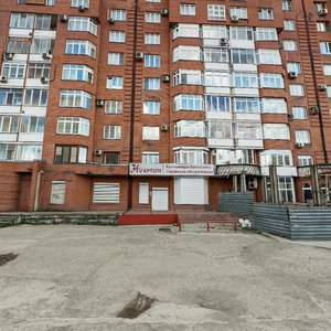 Prospekt N.S. Yermakova, 1, Novokuznetsk: photo