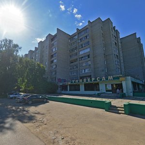 Ulitsa 200 let Goroda, 1, Noginsk: photo