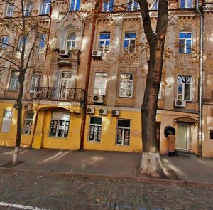 Prorizna Street, 9, Kyiv: photo